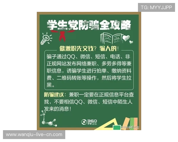 意甲波胆防平局电子真人规则技巧避坑防骗 意甲波胆防平局电子真人规则技巧避坑防骗