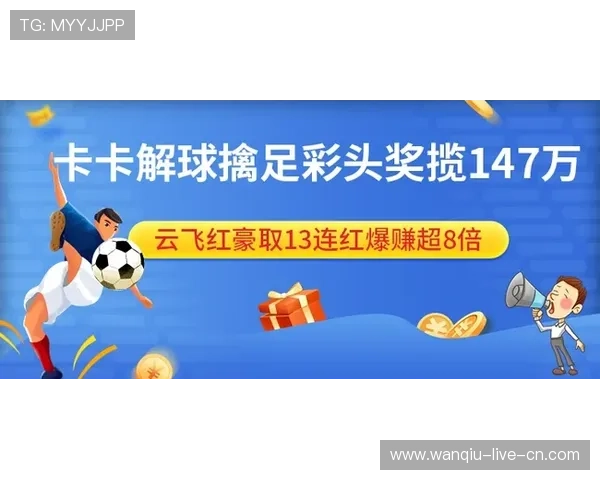 开云玩球走地技巧 彩票与数字高频玩法防骗避坑指南 开云玩球走地技巧 彩票与数字高频玩法防骗避坑指南