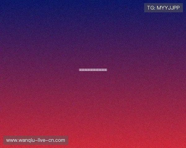 玩球直播官网彩票高频玩法防骗避坑指南