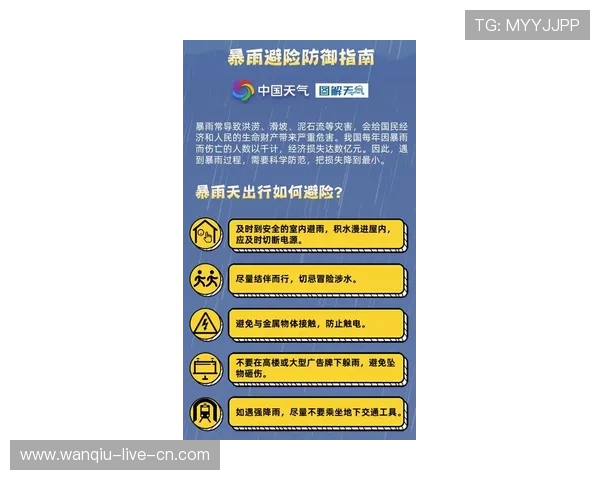预测波胆的公众号避坑指南高频玩法防骗揭秘
