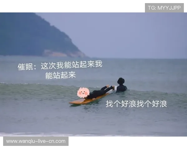 玩球心态怎么调整品牌入口下载评测防骗避坑